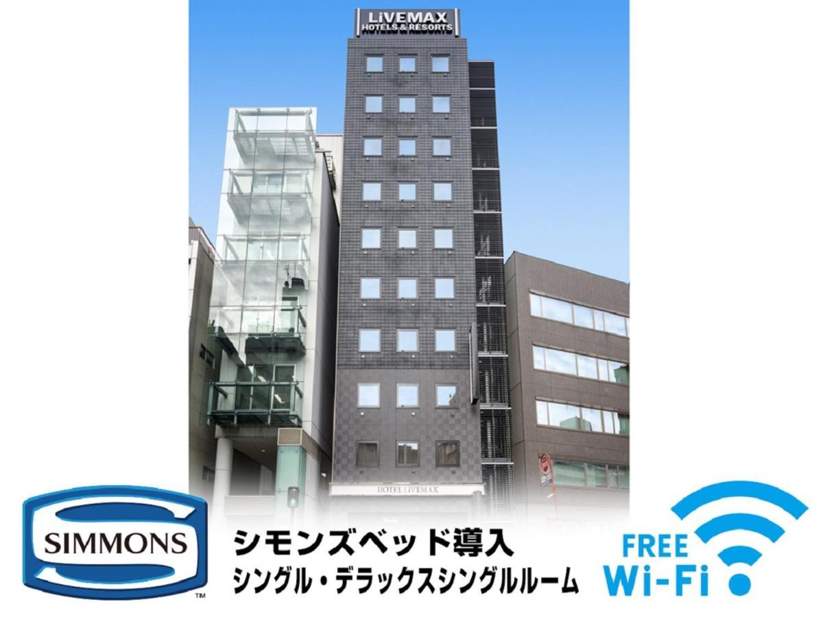 Hotel Livemax Akasaka Tokio Exterior foto